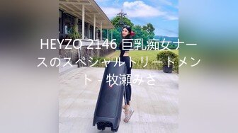 【新片速遞】 【某某门事件】第182弹 极品美女❤️Sherily❤️婚后性贿赂领导丑闻曝光天台公然野战，无套后入十分刺激！[104.25M/MP4/00:09:48]