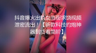 小宝寻花第二场白衣大长腿性感妹子，舌吻调情互摸69口交特写口逼，上位骑坐抽插猛操呻吟