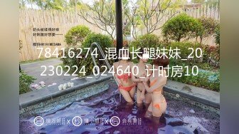 【新速片遞】   2024-1-12新流出酒店钟点房偷拍❤️大学生情侣不知是谁的白月光终究逃不过长发文艺青年