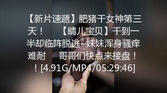   极品性爱反差泄密众纯欲素人反差女神真实做爱自拍泄密 窥见各路女神素人不为人知的另一面