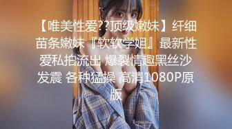 【91约妹达人】21.07.24 未流出，两天拿下嫩妹推倒，温香软玉销魂一刻