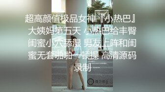 后入苏州90后情人