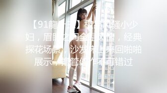 最新流出高颜值骚货『刘玥』女友体验巴黎街头漫步 黑丝上衣深喉口交 无套抽插骑乘内射流精 高清720P完整版