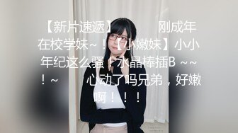 G奶大学生【性感蜜桃雅】无套内射~超过瘾！眼镜妹，反差婊，真是骚！ (3)