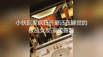 《吃瓜?最新9月热传?网红重磅》LPL前职业选手WE大舅子前妻【金提莫】女团成员Yuka正式露逼道具自慰身材无敌私处极粉