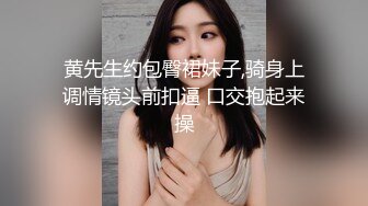 极品反差婊安徽医科大校花裴丽 人前女神私下沦为富二代男友的母狗泄欲工具