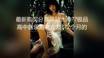 2月1日--2月12日最新录制~瑜伽服完美身材【健身宝贝】身材超火爆，牛仔裤特好看~道具自慰爆浆【28v】 (3)