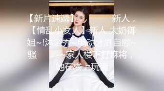 【新片速遞】 可爱小仙女--❤️小婳❤️：全裸无套路，跳蛋震粉红骚穴，叫床淫荡不止！