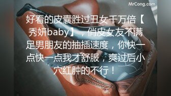 绿播下海极品气质御姐【紫霞仙子】 爱笑美少女，艳舞发骚诱惑，头发都热湿了，我感觉这个样子好色情啊 哈哈哈！