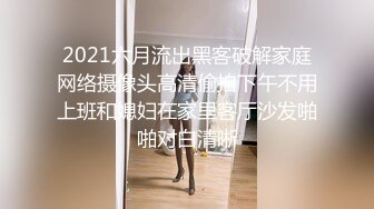 【新片速遞】 一字马白虎逼极品颜值女神诱惑被蒙面小哥蹂躏，让小哥口交草嘴好姐姐揉奶玩逼，多体位蹂躏爆草精彩刺激不断