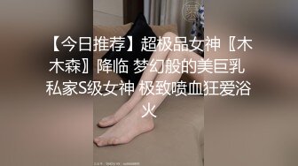 非常下饭的极品03年萝莉，穿的太可爱了 造型可人 大眼睛