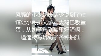  米拉和主人的幸福生活娇小身材非常耐操妹子啪啪，黑丝前情趣装69姿势交舔逼