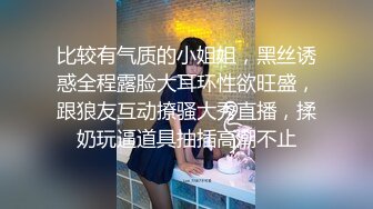 十月最新流出 魔手 外购精品厕拍 《顶级颜值》包臀短裙美女憋得狠一直手捂着B进厕所内裤都没来得及脱直接喷了