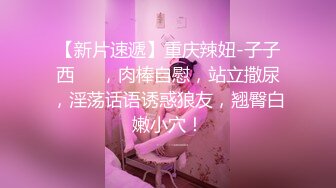 放肆的女炮友