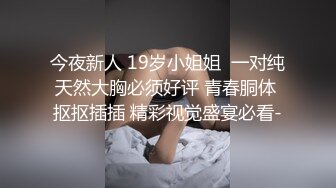 ★☆极品流出☆★地铁上坐对面偷窥漂亮小姐姐，快看，竟然没穿内裤！ (2)