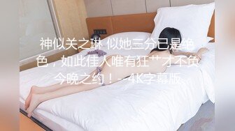 【超顶❤️乱伦大神】萝莉小表妹 用成人动漫色诱表妹 动情成功破处 肉棒顶入粉嫩白虎