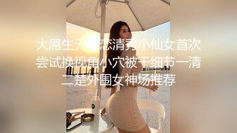 写字楼女厕印花裙半透内韵味熟妇 紧闭的长肉缝被杂乱阴毛盖住了