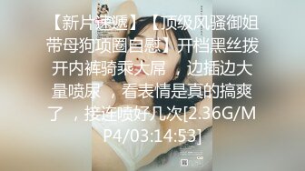 七夕情人换换炮 双姐妹同床共震-沈娜娜 楚梦舒