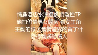 《百度云泄密》美女大学生和男友之间的私密分手后被渣男曝光 (3)