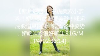 上海的胖妹妹送逼让我后入，叫声很舒服