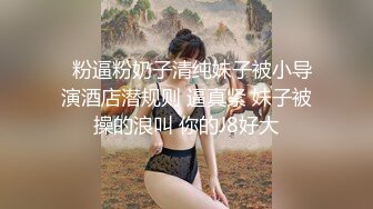 约了个少妇酒店啪啪 穿着情趣内衣口交做爱