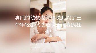 老婆姨姐闺蜜下海偷拍  第二场中年大叔  舔屌口交硬了开操  正入抽插猛操