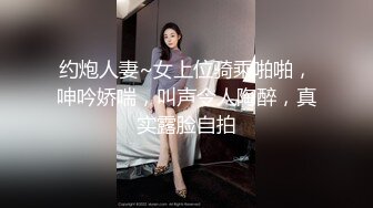 白嫩骚逼充分享受大机吧带来的快感 操的很凶猛 叫的一塌糊涂