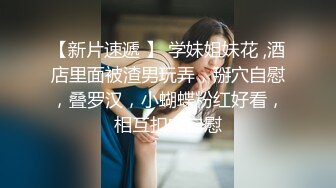 清纯甜美御姐女神❤️〖小桃〗桃桃去个超市被两名售卖小哥相中了 拉到库房挨个插入 这么嫩的小穴谁不痴迷呢1