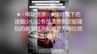 偶遇打球认识的直男体育生,从篮球场到厕所一路狂做爱