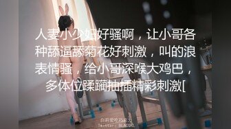 【超美高端❤️罕见露脸露点】极品Cos爆_机少_女【喵X吉】动漫改新作《怪_物猎_人_曙_光》极致粉穴美乳 (2)