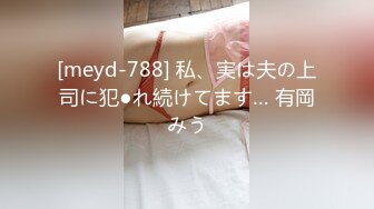 【稀缺猎奇甄选】推特13万粉极品高端「萝莉女神」小舞酱最新剧情啪啪私拍 爆操虐插直接干翻眼