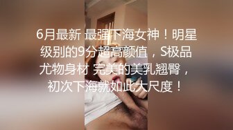 《精品珍藏推荐》曾网络疯传的珠海艺术学院高颜值美女王D瑶事件勾引闺蜜男友大量不雅自拍视图流出完整全套456P (6)