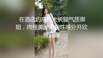 黑暗中爆操翘臀女