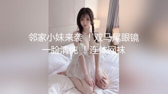 母狗女大学生假期在家寂寞难耐 房间里发骚拉开窗帘自慰