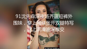 【新片速遞】私房站最新流出❤️全景厕拍大号蕾丝内裤美女（超长时间）+文静美女