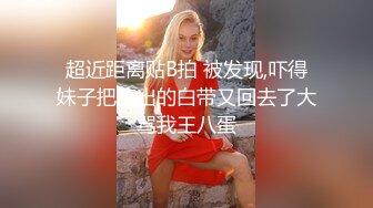   干净微毛美穴御姐被头套男各种玩  振动棒双洞齐插  毛毛虫指套揉小穴  扣的高潮出白浆&amp;nbs