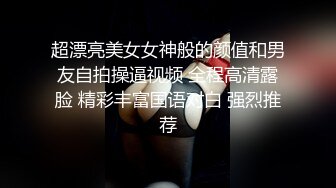 【网红反差婊】饼干姐姐 FortuneCuttie 超顶白虎女神 七