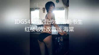 麻豆传媒MD0243 骚女健身联盟 新人女优 岚湘庭 夏晴子