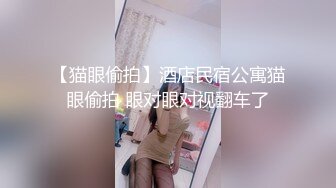 新来的小美女玩的很是敞亮，全程露脸白丝情趣互动撩骚狼友，揉奶抠逼，跳蛋玩着阴蒂道具抽插骚穴水多叫的骚