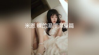 【爆乳女神究极重磅】极品爆乳网红女神『麻酥酥』七月新作《新白雪公主》黑长屌完具骑乘爆插粉穴