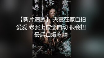 大神酒店约炮刚刚毕业的医院美女医生 床上M字腿自慰落地窗前啪啪