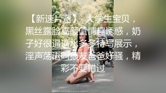  为了女儿单身11年岳母和女婿婚房乱伦，真实山东畜生女婿老婆怀孕期间和岳母乱伦