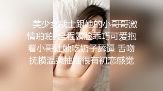 師範文科母狗侯小薇 · 平時課堂可愛形象，到了床上秒變淫蕩狐狸精，插得她嘴巴大張，越看越想操！