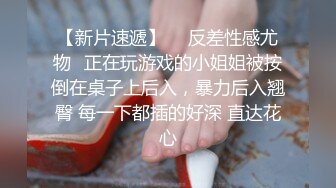 【19岁女孩】马上要回学校了最后一天直播，性感锁骨，肤如凝脂，粉穴肥厚阴唇，粉丝礼物不断大赚