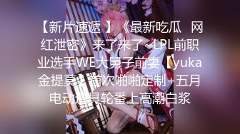 【反差婊子】江苏良家小娇妻【苗芳芳】幸福的一对小夫妻，老公艳福不浅，时尚都市丽人，回到家中各种情趣黑丝高跟，屌爆了 (9)