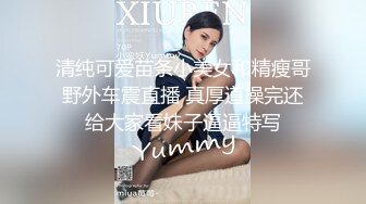 ★☆全网推荐☆★水上乐园美女换衣洗澡- 极品三个学生妹洗澡换衣服,打电话给妈妈,说我和同学在一起玩