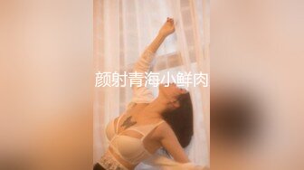 九分超高颜值19岁美少女，偶像明星级别颜值 吊打各路网红，一等一粉嫩的鲍鱼