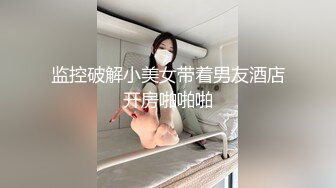 星空傳媒XK8124掰直女同只需要一根大雞雞-蘇夢 只只