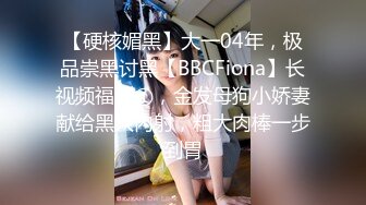 怪不得奶子那么大原来是要做保养的