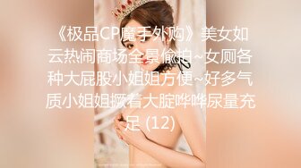 十二月重金自购2023RKQ系列❤️大神商场景区贴身近景偷拍时尚打扮美女裙底风光